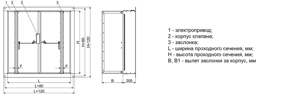 Клапаны ОЗ-60, ОЗ-90, ОЗ-120 прямоугольного сечения стенового типа.jpg Клапаны ОЗ-60, ОЗ-90, ОЗ-120 прямоугольного сечения стенового типа.jpg
