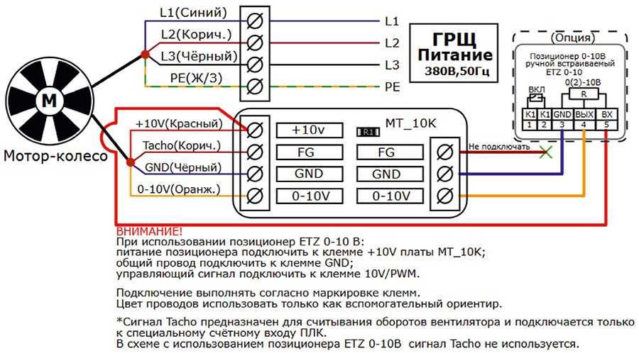 CV-SH-rest_элсхема 3.jpg CV-SH-rest_элсхема 3.jpg